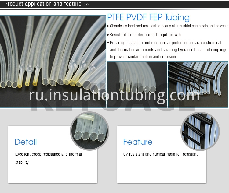 Ptfe Fep Tube